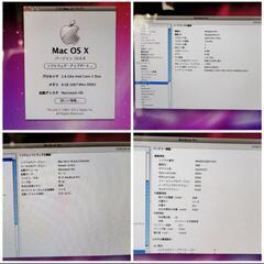 MacBook Pro (15-inch, Mid 2009) A1286の画像