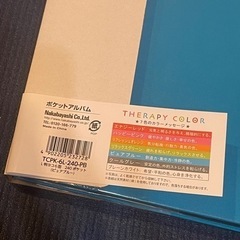 240枚入るアルバム【未使用】の画像