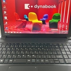 東芝　ノートパソコン　dynabook 【美品】