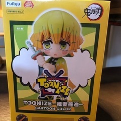 未開封鬼滅　我妻善逸フィギュア