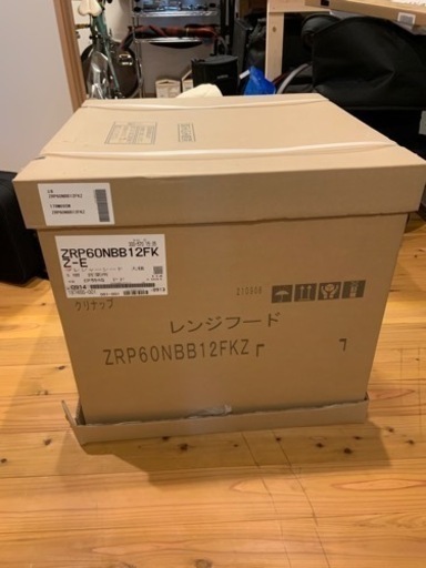 クリナップ深型レンジフード　未開封