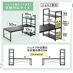 取引中　パソコンデスク　ロータイプの画像