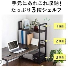 取引中　パソコンデスク　ロータイプの画像