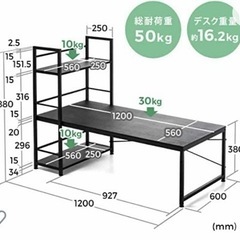 取引中　パソコンデスク　ロータイプの画像