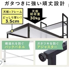 取引中　パソコンデスク　ロータイプの画像