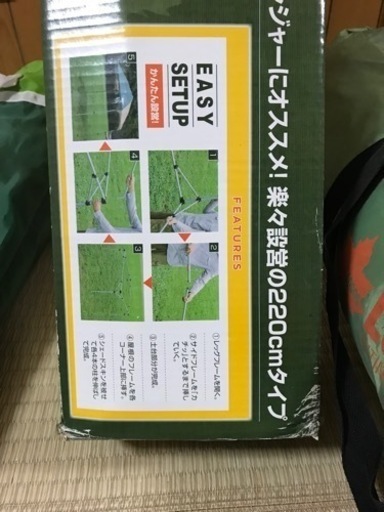 アウトドアセット