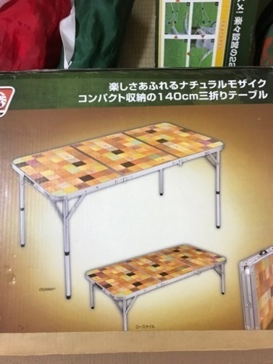 アウトドアセット