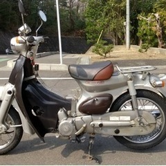 良好リトルカブ  75cc 自賠責、令和4年11月30日 新品タ...