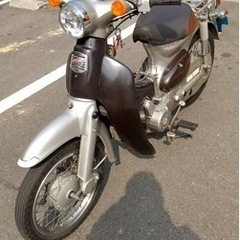 良好リトルカブ  75cc 自賠責、令和4年11月30日 新品タイヤ付きの画像
