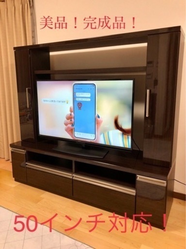 ニトリ　テレビボード　完成品