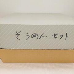 未使用品　漆器蕎麦セット5客の画像