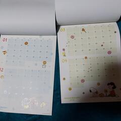 🔴ミスド福袋スヌーピーカレンダーの画像