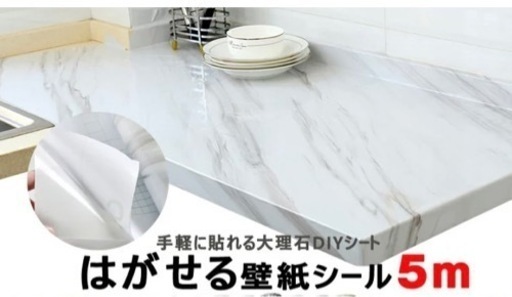リメイクシート　未使用