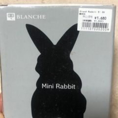 Francfranc フランフラン　mini rabbit うさぎの画像
