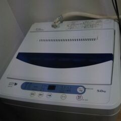 Free washing machine. の画像