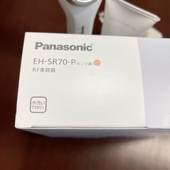Panasonic 超音波美顔器の画像