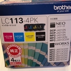 ブラザープリンターインク　brother LC113-4PK