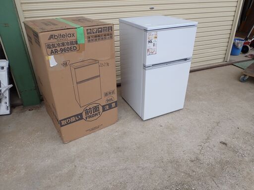 展示品　アビテラックス　冷蔵庫２ドア　吉井電機90L　2019年製　AR-975