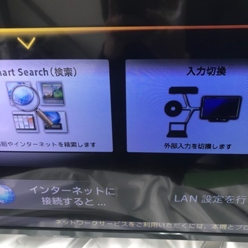SHARP シャープ AQUOS 液晶テレビ2017年 55V型 LC-55U45 ジャンク品 B5000
