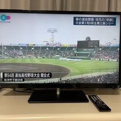 【再値下げ】東芝 REGZA 32S7 ［32V型］