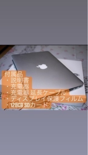 Apple Macbook Pro Retina 13インチ Early 2015 i5 16GB 256SSD +おまけ付き