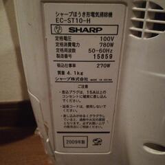 シャープ　サイクロン掃除機の画像