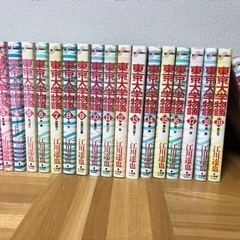 東京大学物語の画像