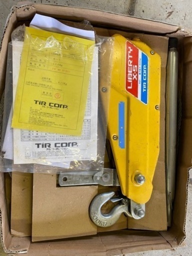 リバティX5 チルホール　ウインチ　ワイヤー付き