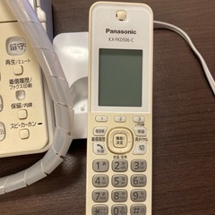  Panasonic  おたっくす　KX-PD552-W 子機付き　FAX 電話の画像