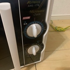 電子レンジ　の画像