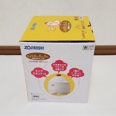 象印 温泉たまご器 エッグDoDoDo EG-HA06 -WBの画像
