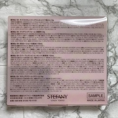Suhadabi 「美肌再生力」体感キットの画像
