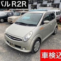 【売約済】車検付き‼️スバルR2R✨低走行‼️室内綺麗‼️