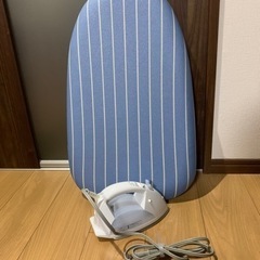 アイロンとアイロン台