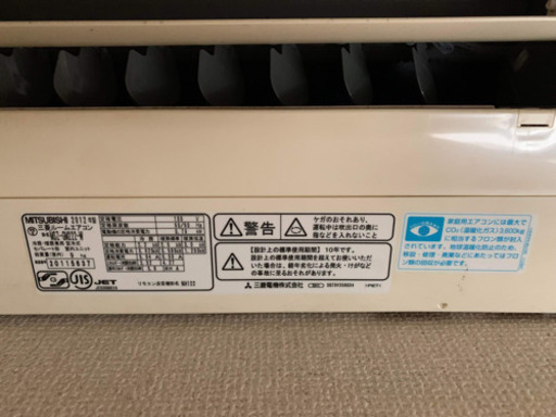 三菱エアコン、安く譲ります