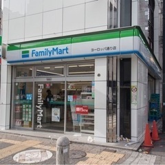★週2日〜OK、時間・曜日応相談★ファミマスタッフ急募★