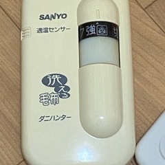 電気毛布 300円の画像