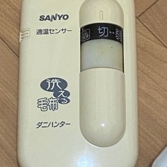 電気毛布 300円の画像