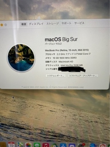 パソコン MacBook pro