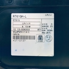 2398番 リンナイ✨LPガスコンロ✨RT61GH-L‼️の画像