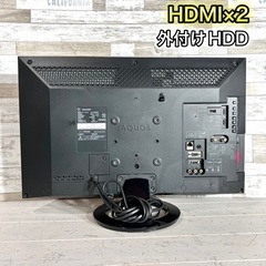【すぐ見れる‼️】SHARP AQUOS 液晶テレビ 24型✨ PC入力可能⭕️ 2016年製🌟 配送無料🚛の画像