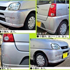 プレオ.マニュアル5速.スバル.軽自動車.バン.車検来年5月.機関良好の画像