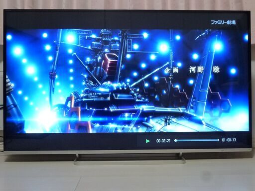 【売約済】【動作確認済】HDD対応55型液晶TV 東芝 REGZA 55J8 リモコン\u0026B-CAS付