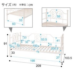 シングルベッド譲ります。の画像