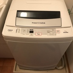 0円洗濯機　AQUA 7Kgの画像