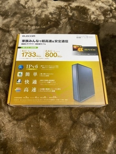 WiFiルーター  4Kテレビ対応