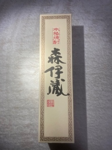 森伊蔵1.8l詰(3月購入分)【お取引中】