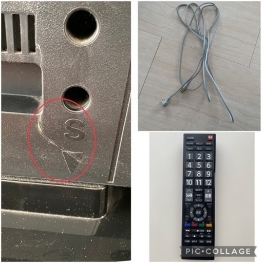 TOSHIBA REGZA BC3 32BC3【中古】