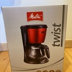 メリタ コーヒーメーカー ツイスト SCG58-5-R(レッド)新品