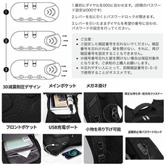 新品 リュック メンズ ビジネスリュック バックパック リュックサック 大容量 15.6インチ PCリュック 防水 多機能 盗難防止 USB充電ポート 防災リュック 耐衝撃 通勤 通学 アウトドア 防水カバー フック付き 男女兼用 ブラックの画像